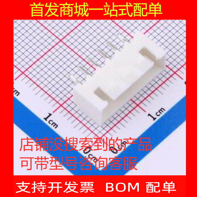 TJC3D-6A 线对板针座 1x6P 间距:2.5mm 直插 插件,P=2.5mm