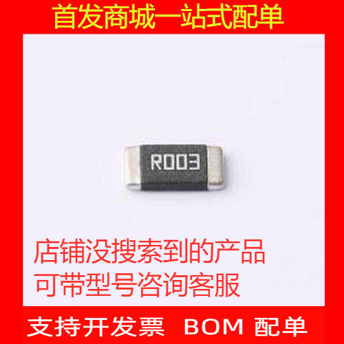 LRBN25GGER003电流采样