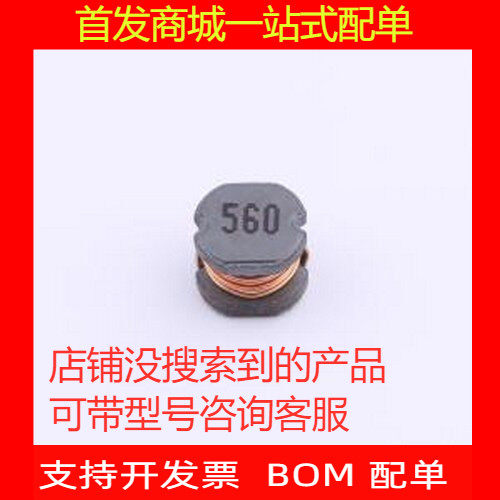 CMLF0504-560KTT功率电