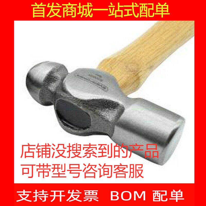 500605 圆头锤木柄圆头锤0.5 LB,500605