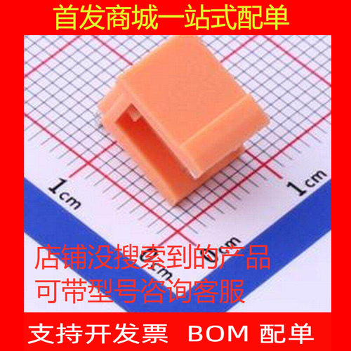 HT396R-3.2P插拔式接线