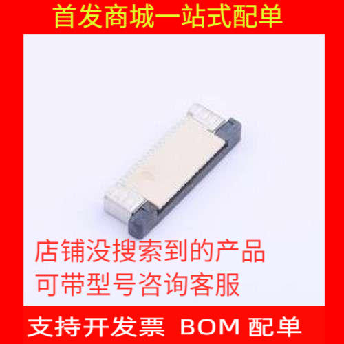 0.5K-AS-17PWBFFC/连接