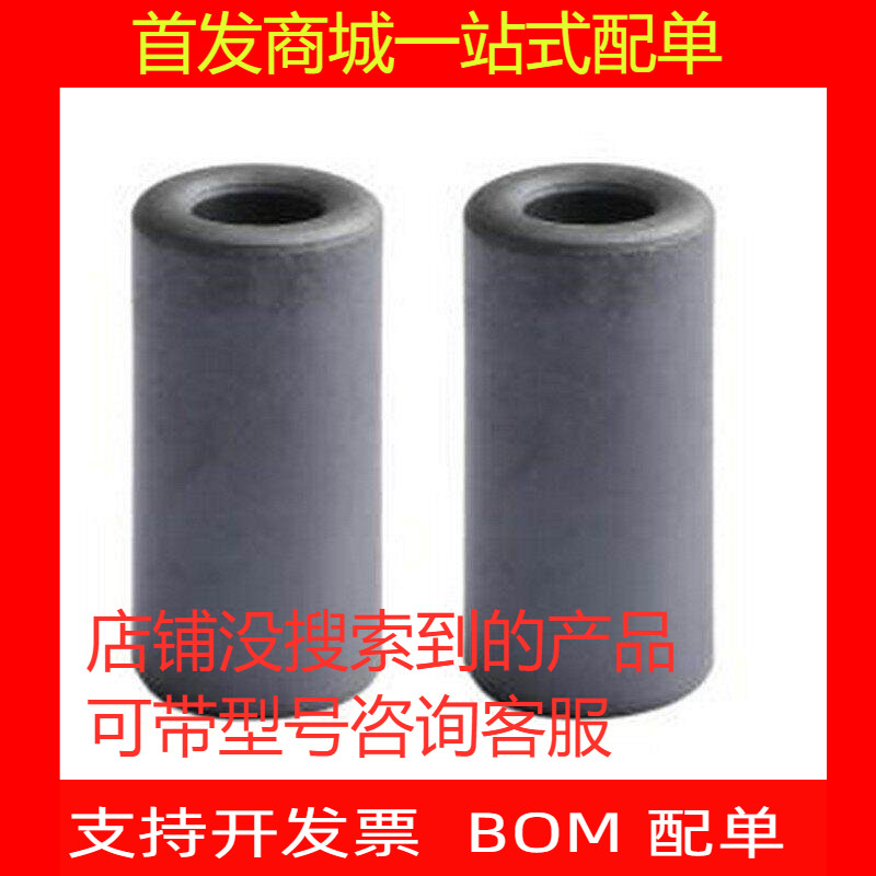 CRH-14.2x28.5x7.2 RH类磁环抗干扰镍锌磁环F2 RH