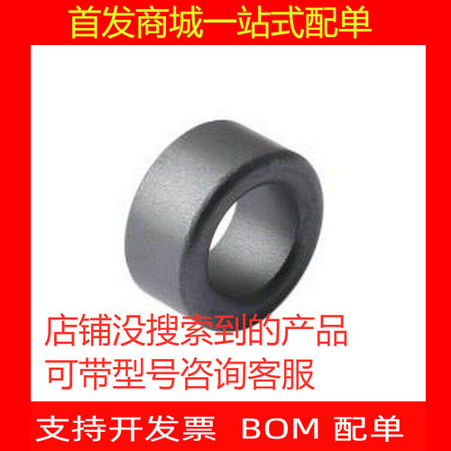 CT2-16x8x12 T类磁环抗干扰镍锌磁环F2 T16*8*12
