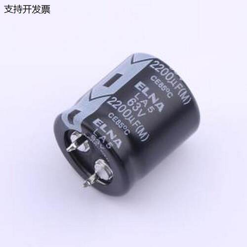 LA5-63VMS#N牛角型电解