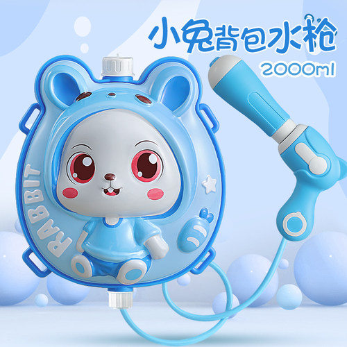 小兔子儿童背包水枪玩具抽拉式
