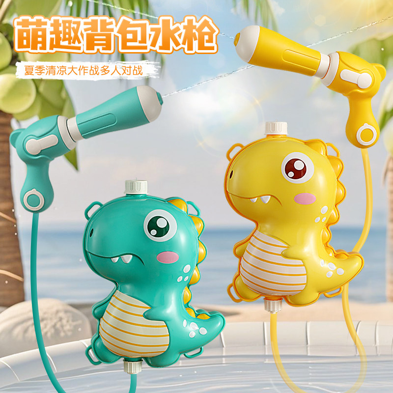 儿童背包水枪玩具抽拉式喷水枪