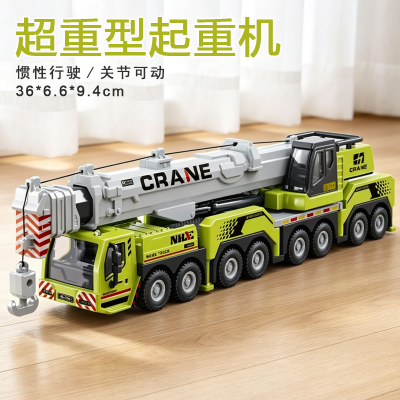 儿童惯性仿真起重机工程车玩具