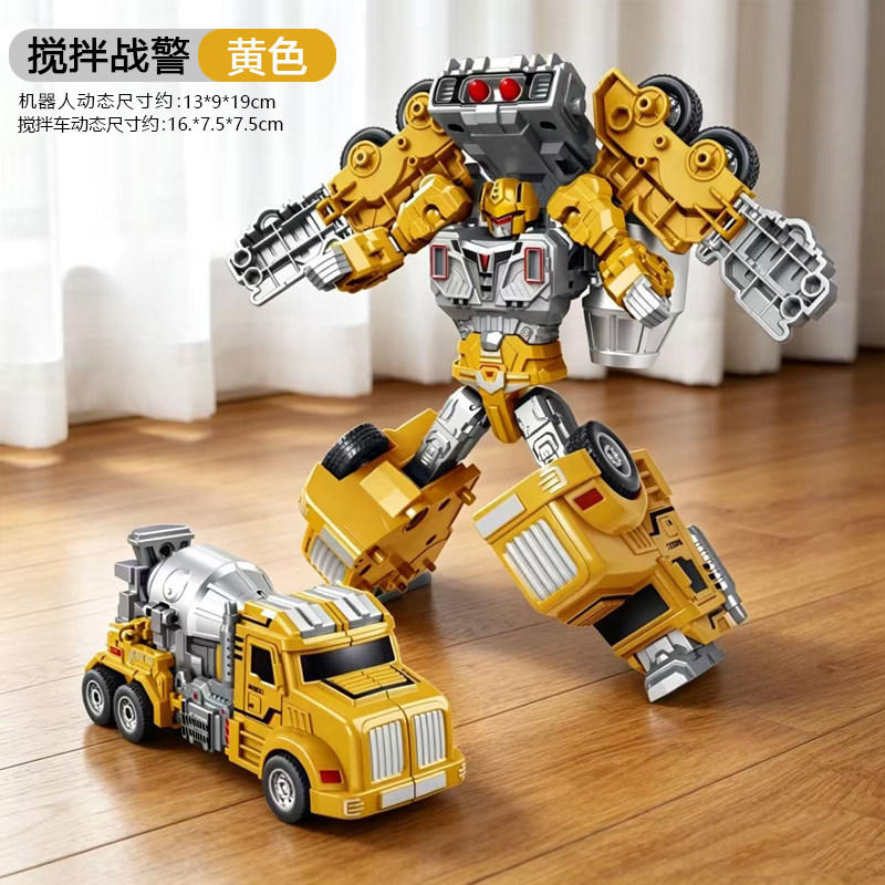 蓝色搅拌车可变形机甲机器人玩具