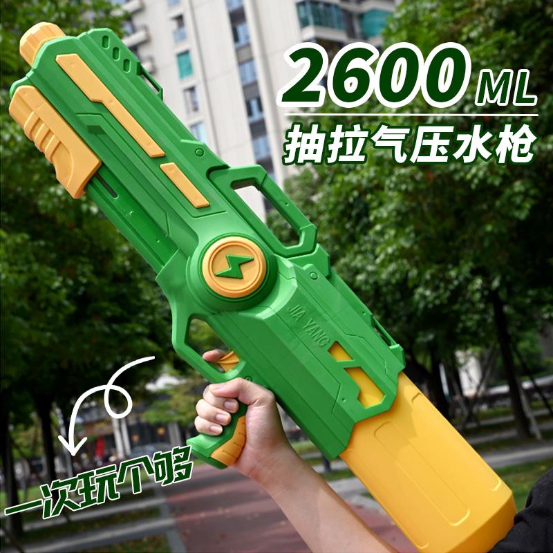 水枪儿童玩具喷超大抽拉男