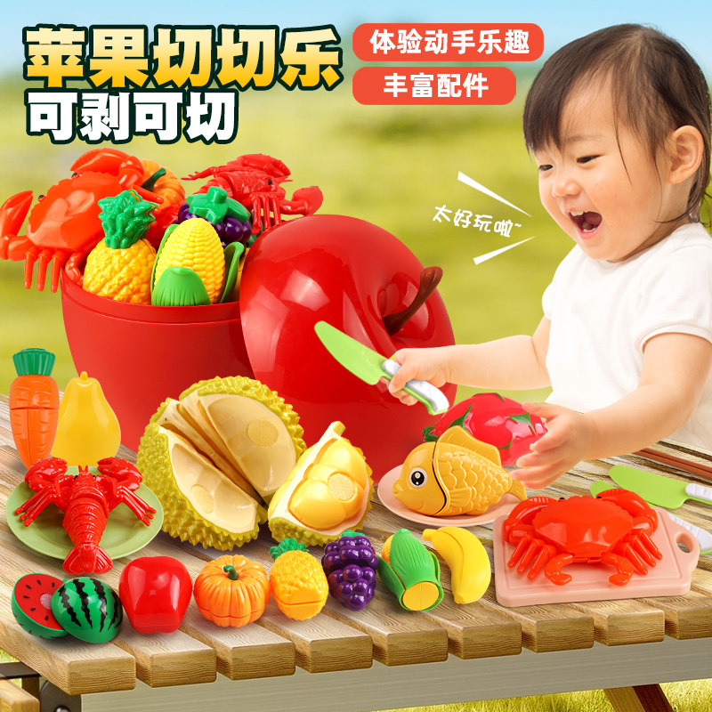婴儿蔬菜水果切乐宝可啃咬