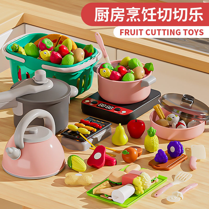 大号厨房烹饪切乐过家玩具