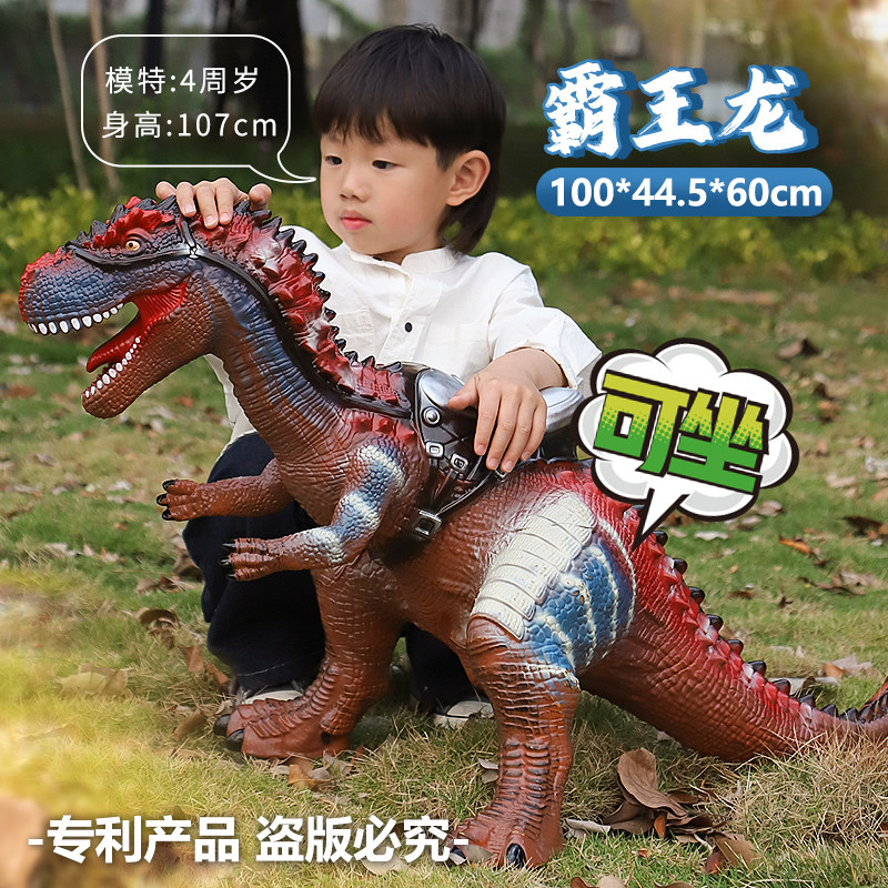 超大号可坐骑马鞍侏罗纪仿