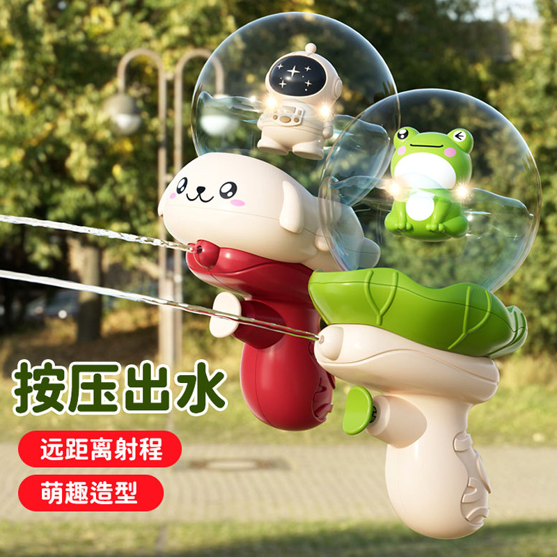 网红新款儿童小水枪宝夏天