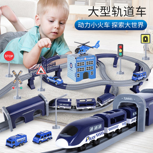 儿童火车轨道玩具高铁电动小汽车