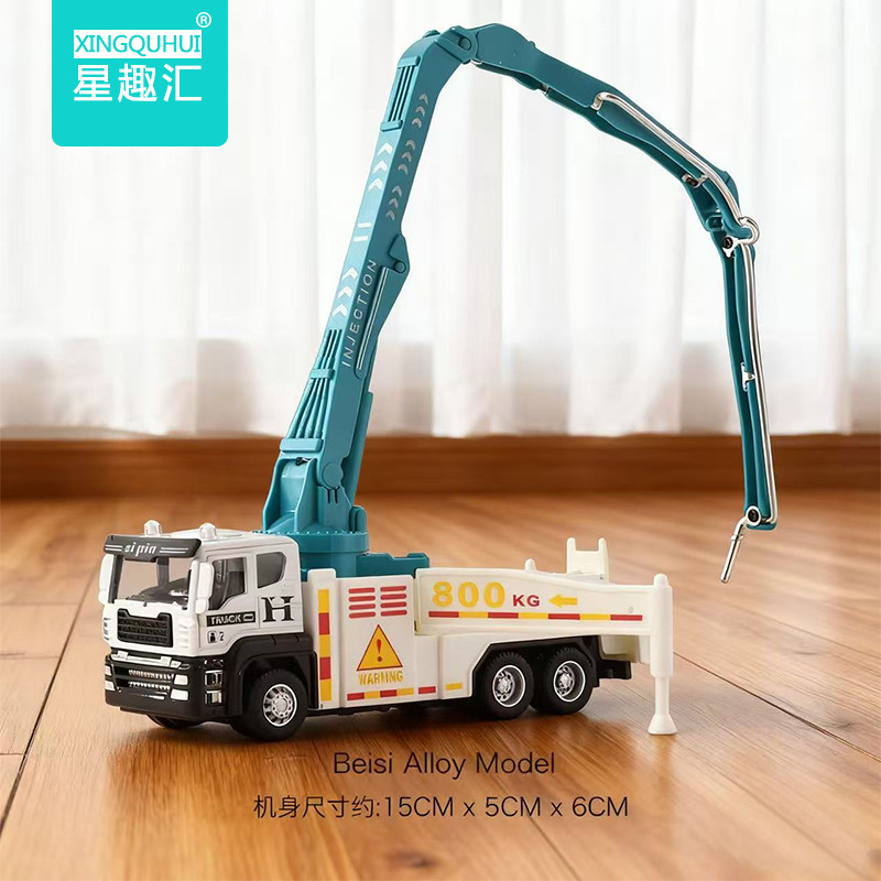 星趣汇合金起重机玩具车仿真工程车惯性滑行儿童模型玩具