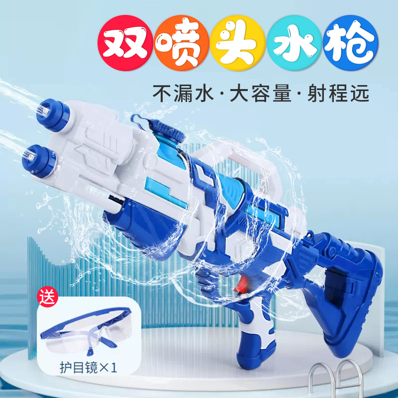 水枪儿童玩具喷打仗神器女