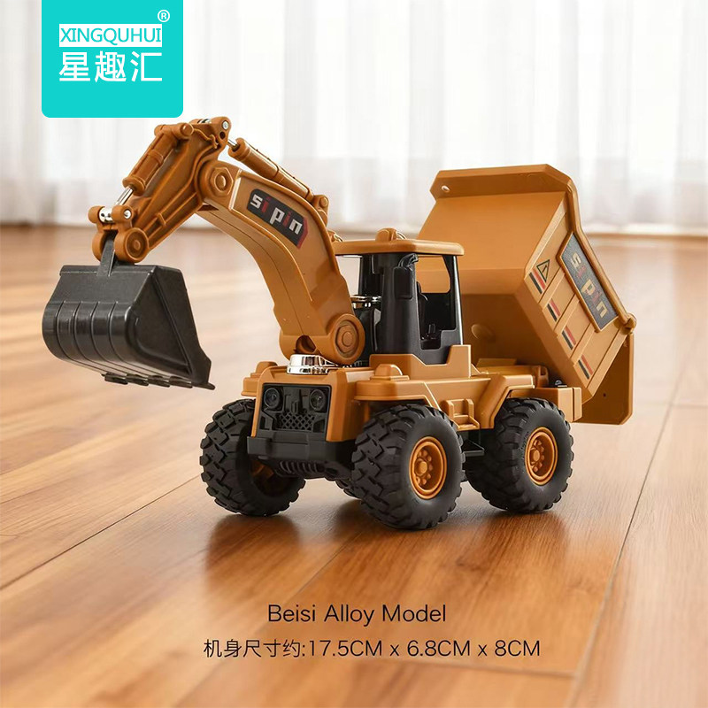 儿童合金挖掘机惯性模型推土玩具车3-6岁挖土带翻斗车男孩工程车,玩具/童车/益智/积木/模型,惯性/回力/滑行玩具,淘宝优惠券,粉丝福利购,淘宝优惠卷