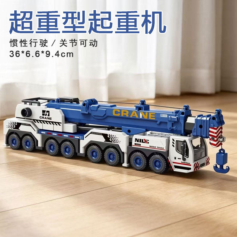 仿真16轮惯性大型起重机