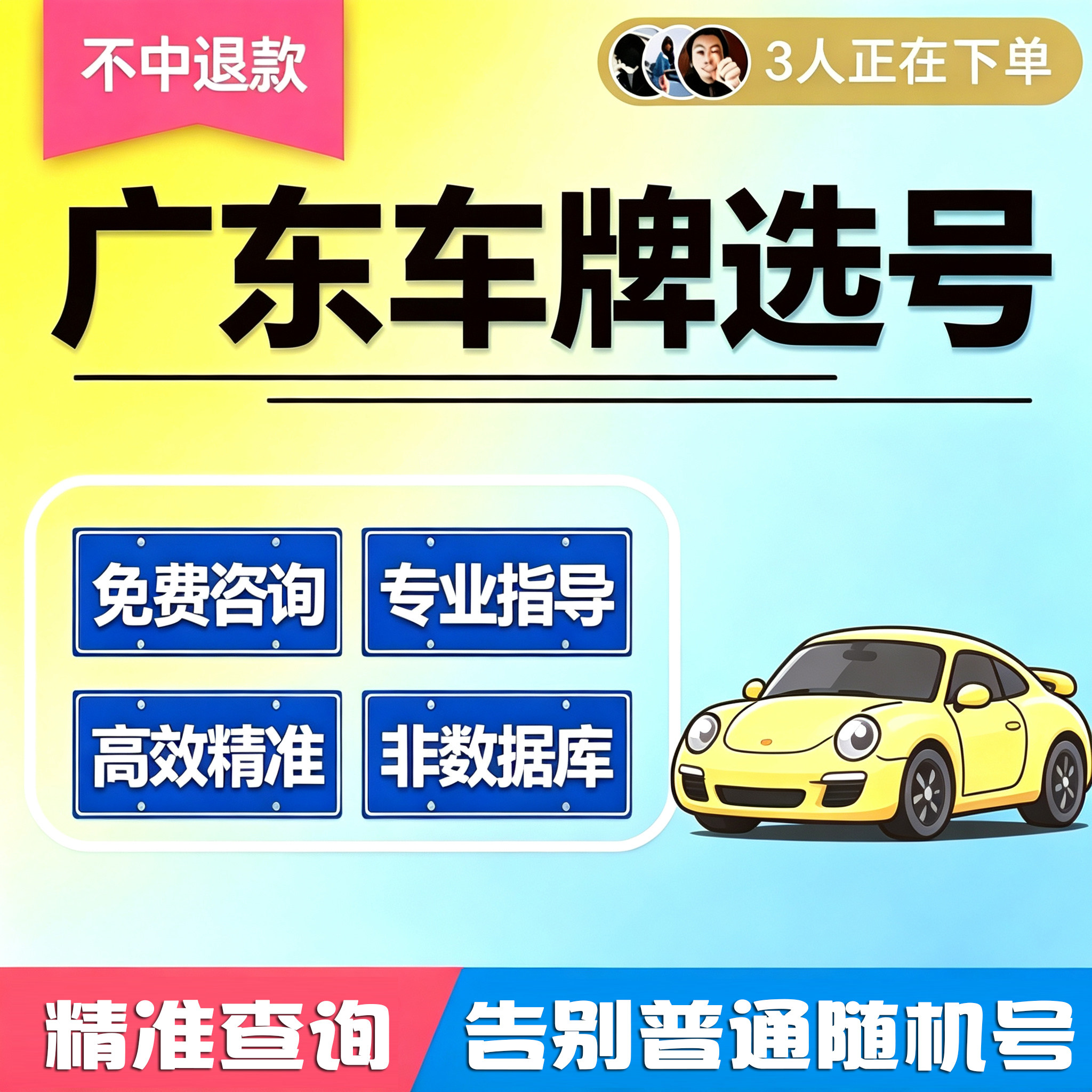 广东广州深圳东莞佛山中山清远珠其它服务