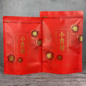 茶叶包装袋小青柑牛皮纸自封袋半斤一斤装新会柑普茶密封拉链袋子