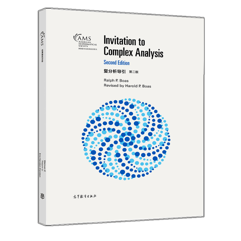 现货 复分析导引 二版 影印版 Ralph P Boas Second Edition revised by Harold P. Boas 9787040570281 高等教育出版社书