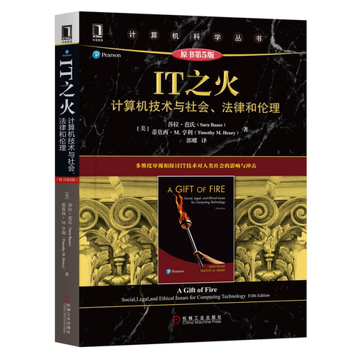 正版图书