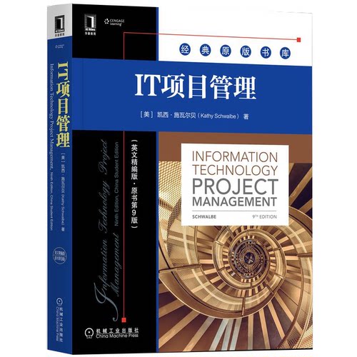 正版图书