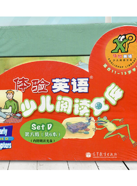 正版 体验英语少儿阅读文库第六级SETD 附MP3 共6本 9787040327564 高等教育出版社书籍