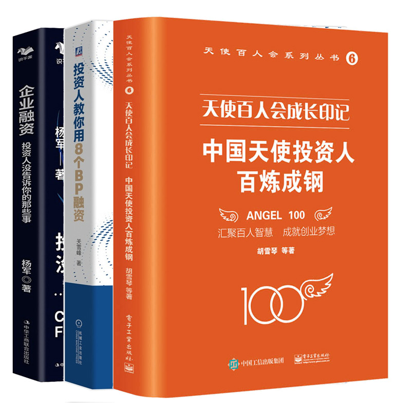 正版新书