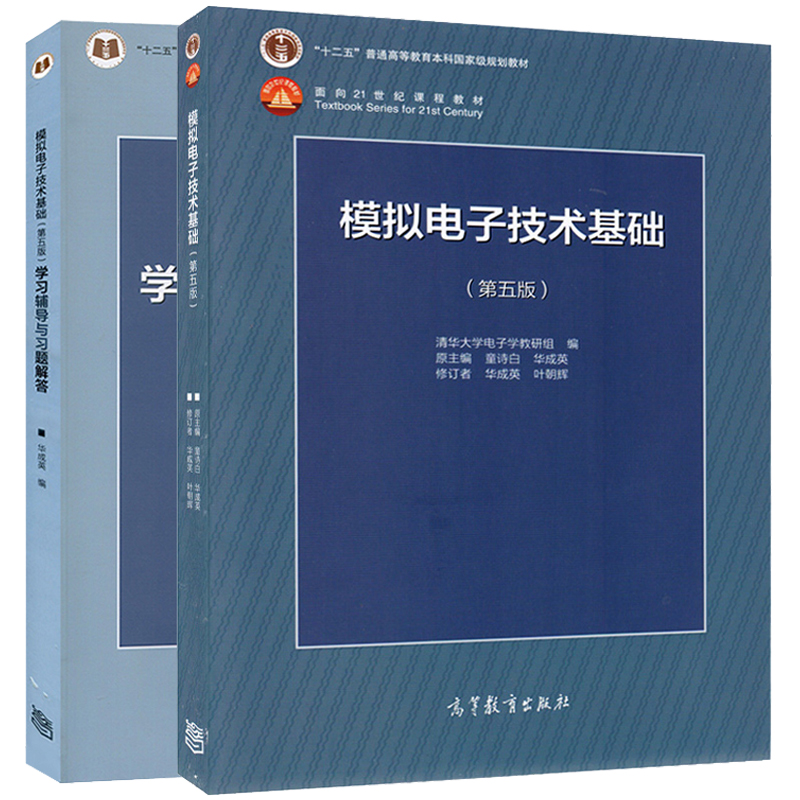 F1 套装2册