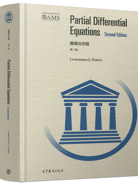 现货 偏微分方程 二版 英文版 Lawrence C  Evans 高等教育出版社9787040469356 Partial Differential Equations PDE