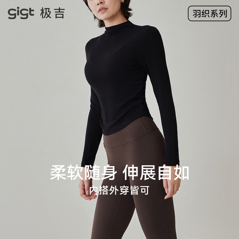 gigt极吉瑜伽上衣女秋收腰显瘦运动长袖跑步骑行普拉提训练健身衣,运动服/休闲服装,运动T恤,淘宝优惠券,粉丝福利购,淘宝优惠卷