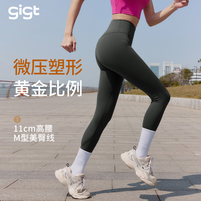 gigt畅动裤瑜伽裤女2024新款外穿运动夏季薄款高腰提臀健身普拉提-封面