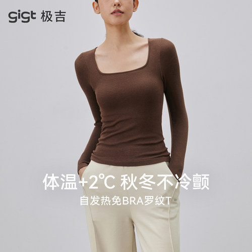 gigt极吉固定杯罗纹运动T恤女免穿内衣瑜伽服修身显瘦健身服上衣