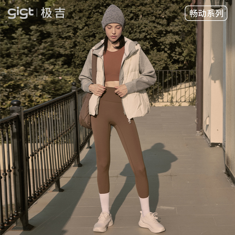 gigt极吉零感瑜伽裤女2025新款运动外穿高腰提臀瘦腿鲨鱼健身长裤
