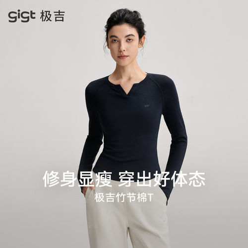 【竹节棉】gigt极吉长袖运动T恤女修身显瘦普拉提瑜伽健身服上衣