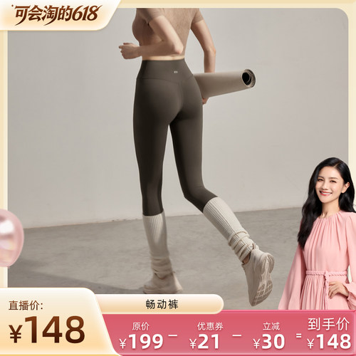 gigt极吉畅动裤舒适有型