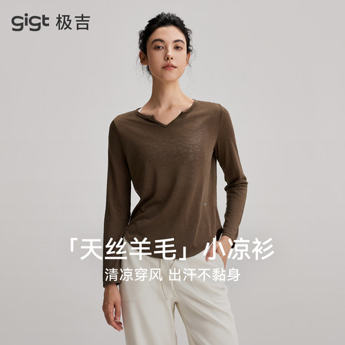 【天丝羊毛】gigt极吉长袖微笑运动T恤女罩衫上衣瑜伽秋冬健身服