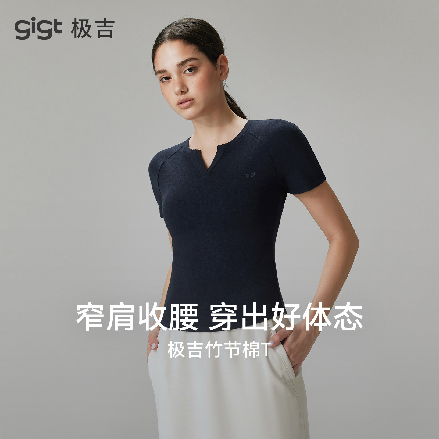 【竹节棉】gigt极吉短袖运动T恤女夏季普拉提瑜伽服时尚健身上衣