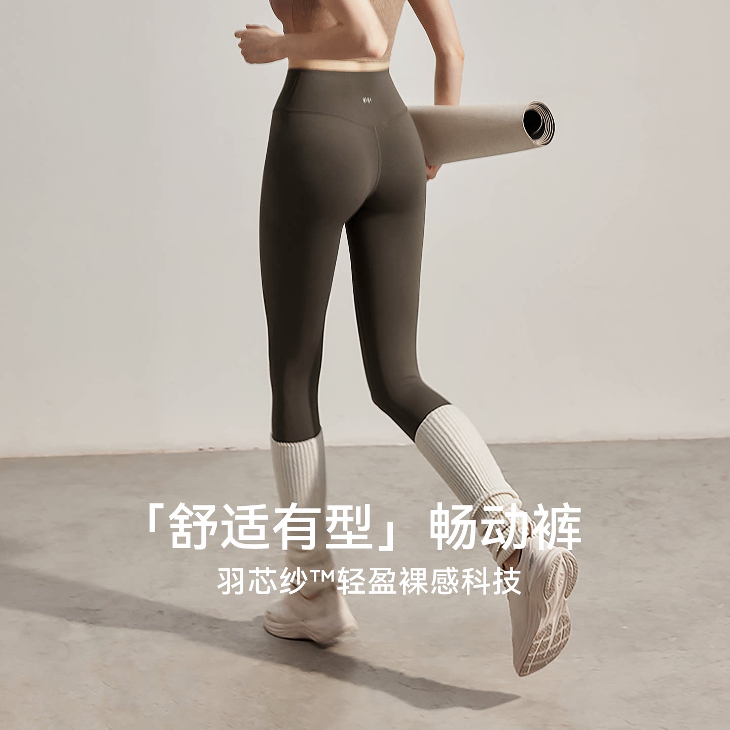 【畅动裤】gigt极吉瑜伽裤女运动普拉提训练健身服高腰提臀鲨鱼裤