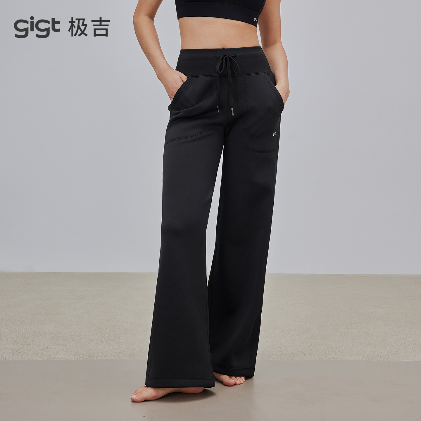 gigt极吉加绒加厚保暖瑜伽裤女新款健身裤高腰显瘦运动休闲直筒裤