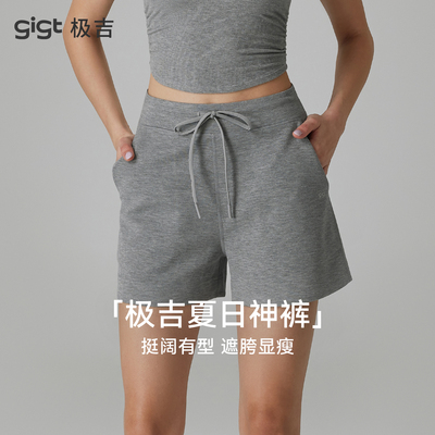 gigt极吉加厚打底裤保暖