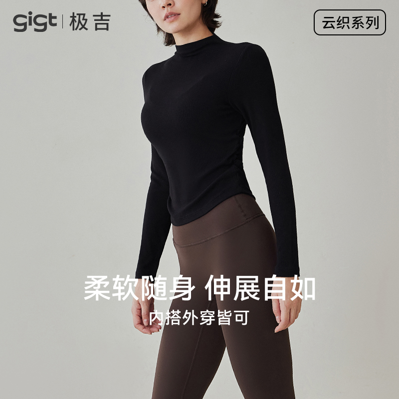 gigt瑜伽上衣女夏收腰显瘦运动长袖专业跑步骑行普拉提训练健身衣