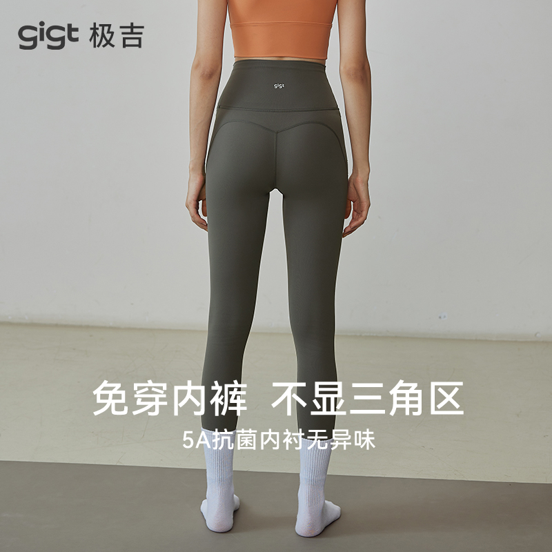 gigt免穿内裤零感一片式瑜伽裤女2025新款外穿提臀运动健身鲨鱼裤