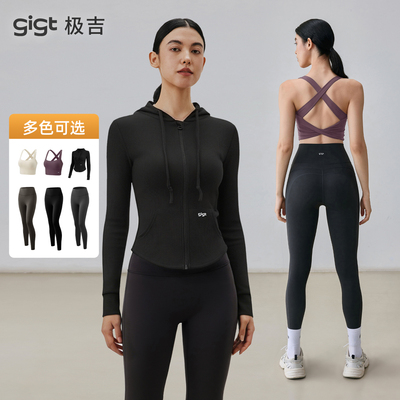 gigt极吉舒适有型无束缚