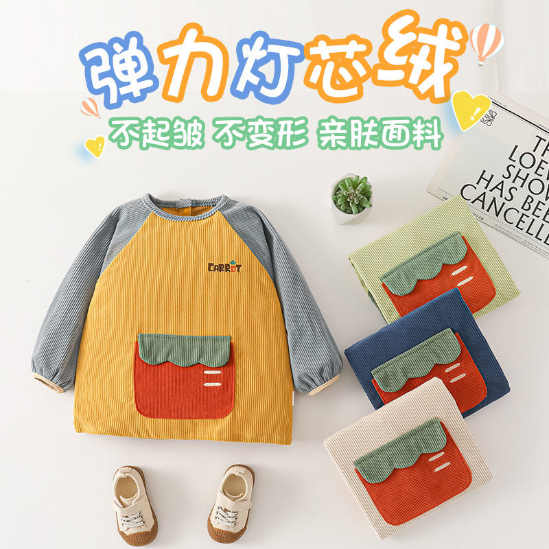 儿童罩衣男宝宝反穿衣婴幼儿秋冬弹力灯芯绒防水吃饭衣防脏兜兜褂
