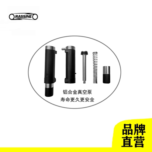 修补件铝合金材质真空棒