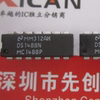 供c應集成電路ds1488n mc1488p
