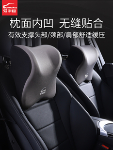 爱车汽车头枕护颈枕靠枕车用枕头车载头枕腰靠高档车内用品旗舰店